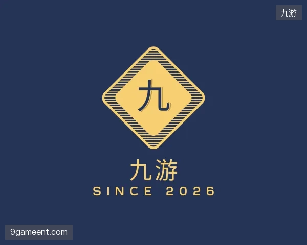 了解九游官方网站